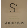 Armani Si 3х20 ml (Парфюмерная вода)
