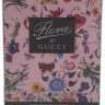 Gucci Flora By Gucci Gorgeous Gardenia Limited Edition 3х20 ml (Парфюмерная вода)