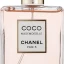Chanel Coco Mademoiselle Intense 100ml (Парфюмерная вода)
