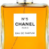 CHANEL №5 100ml (Парфюмерная вода)
