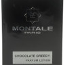 Montale Chocolate Greedy 3x20 ml (Парфюмерная вода)
