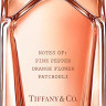 Tiffany Tiffany & Co Rose Gold 75 Intense ml TESTER (Оригинал) Парфюмерная вода